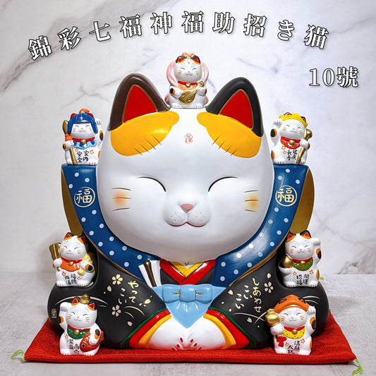 日本七福神褔助招財貓 10号