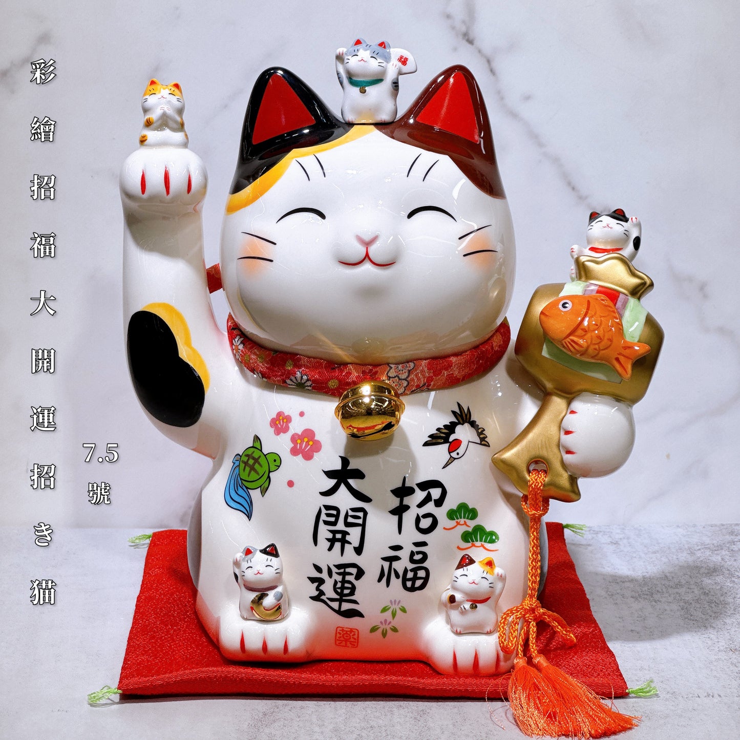 日本彩繪招福大開運招財貓 7.5號