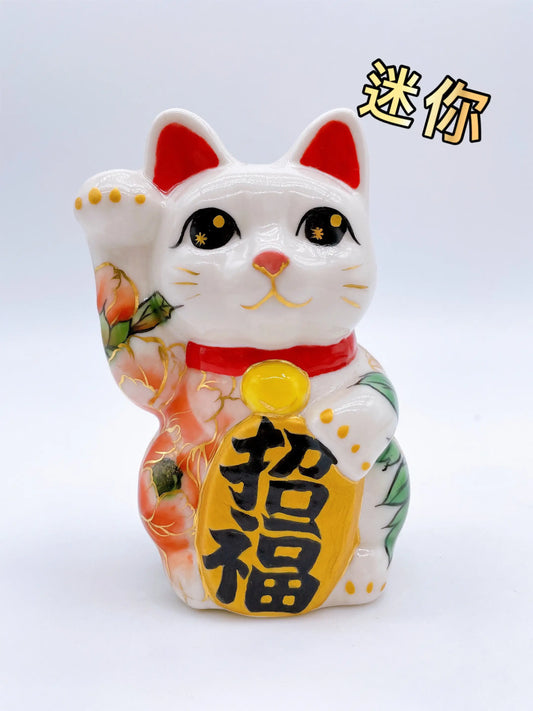 日本清水燒招財貓 色繪 牡丹 特小
