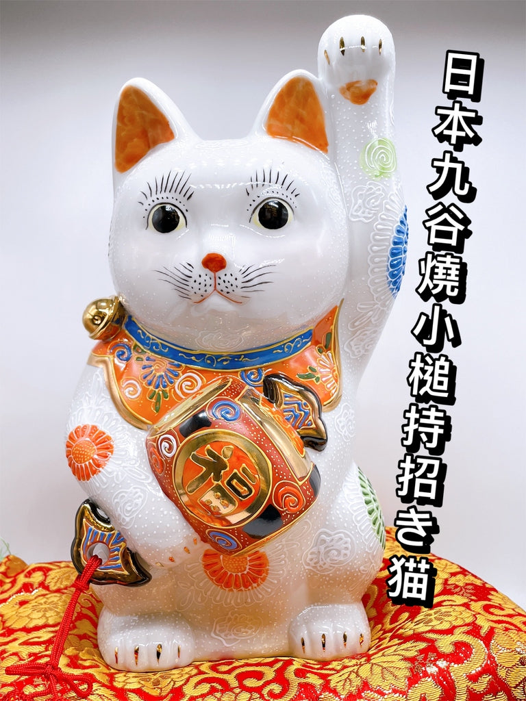 日本九谷燒招財貓 小槌持