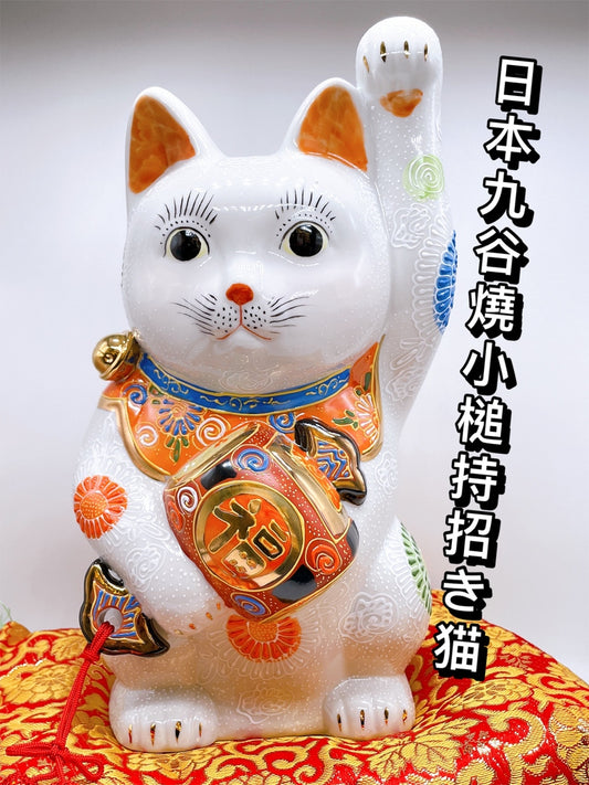 日本九谷燒招財貓 小槌持