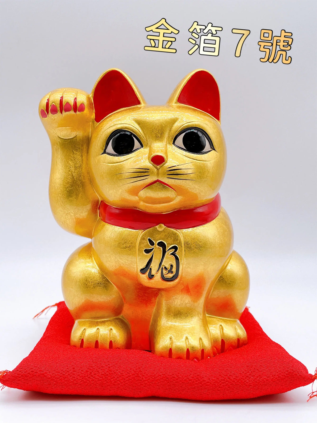 日本金运招福招财猫金箔7号– Ourlittlezoneluckycat |日本.招財貓.達摩