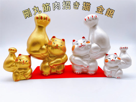 日本剛丸筋肉招財貓 金銀 套裝