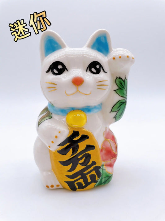 日本清水燒招財貓 色繪 牡丹 特小
