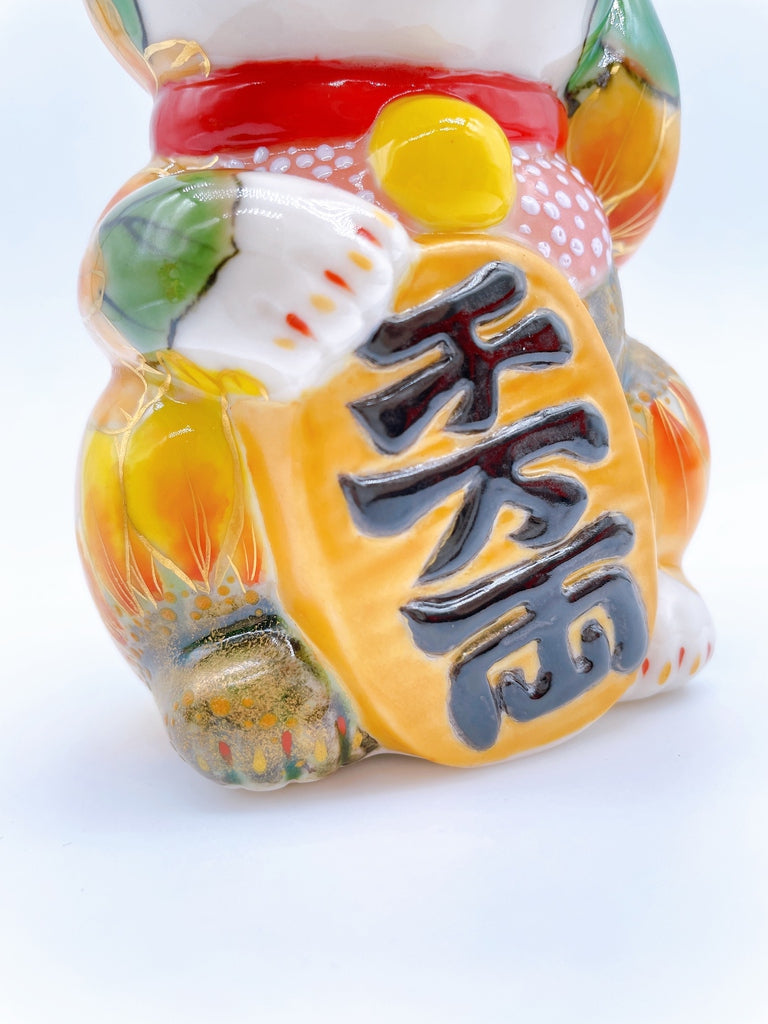 日本清水烧招财猫向日葵