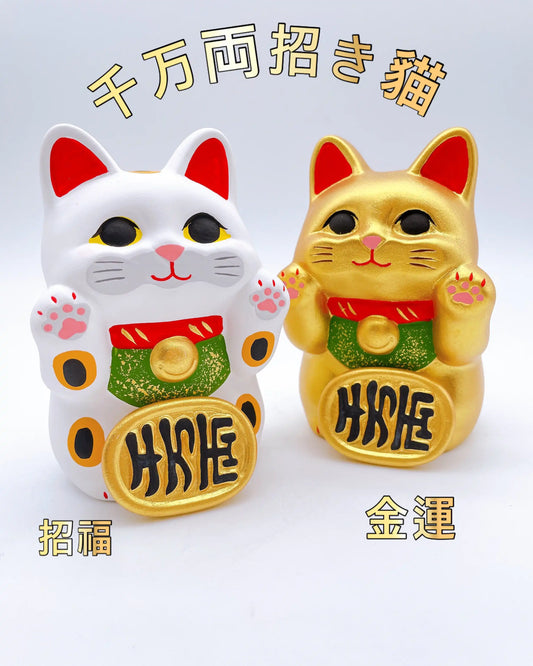 日本千万両招財貓 系列