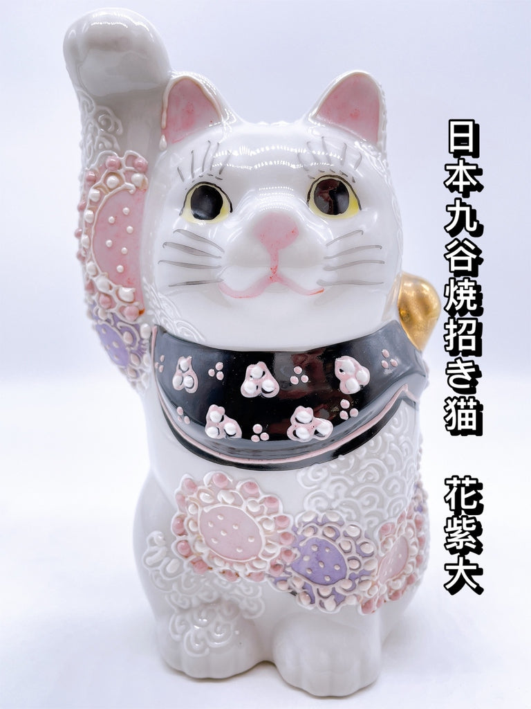 Japanese Kutani Ware Lucky Cat with Large Purple Flowers