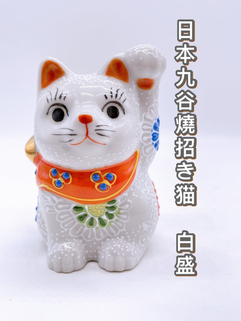 Japanese Kutani Ware Lucky Cat Shiromori No. 2