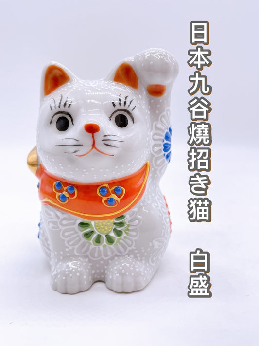 日本九谷燒招財貓 白盛 2號