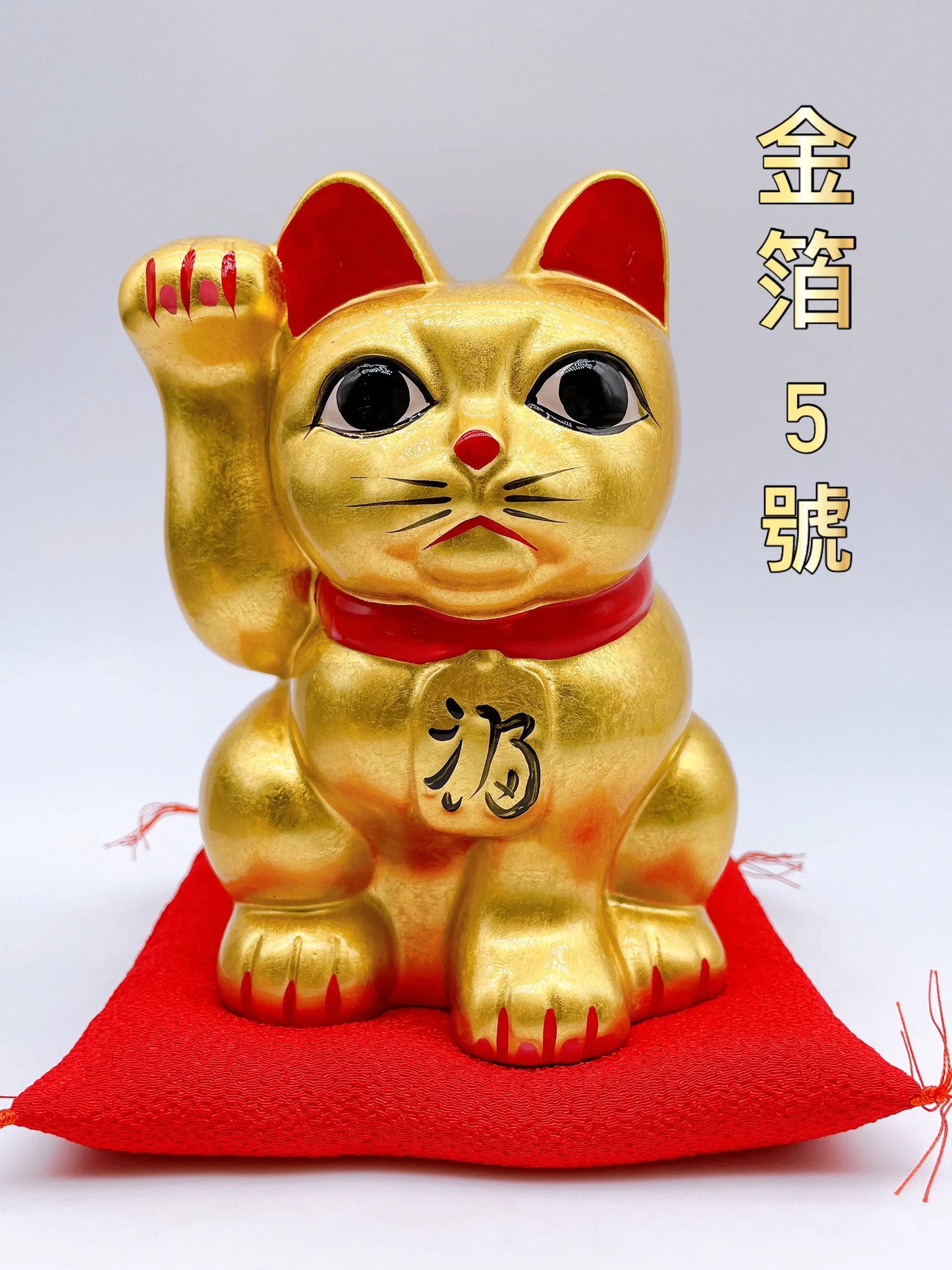 日本金運招福招財貓 金箔 5號