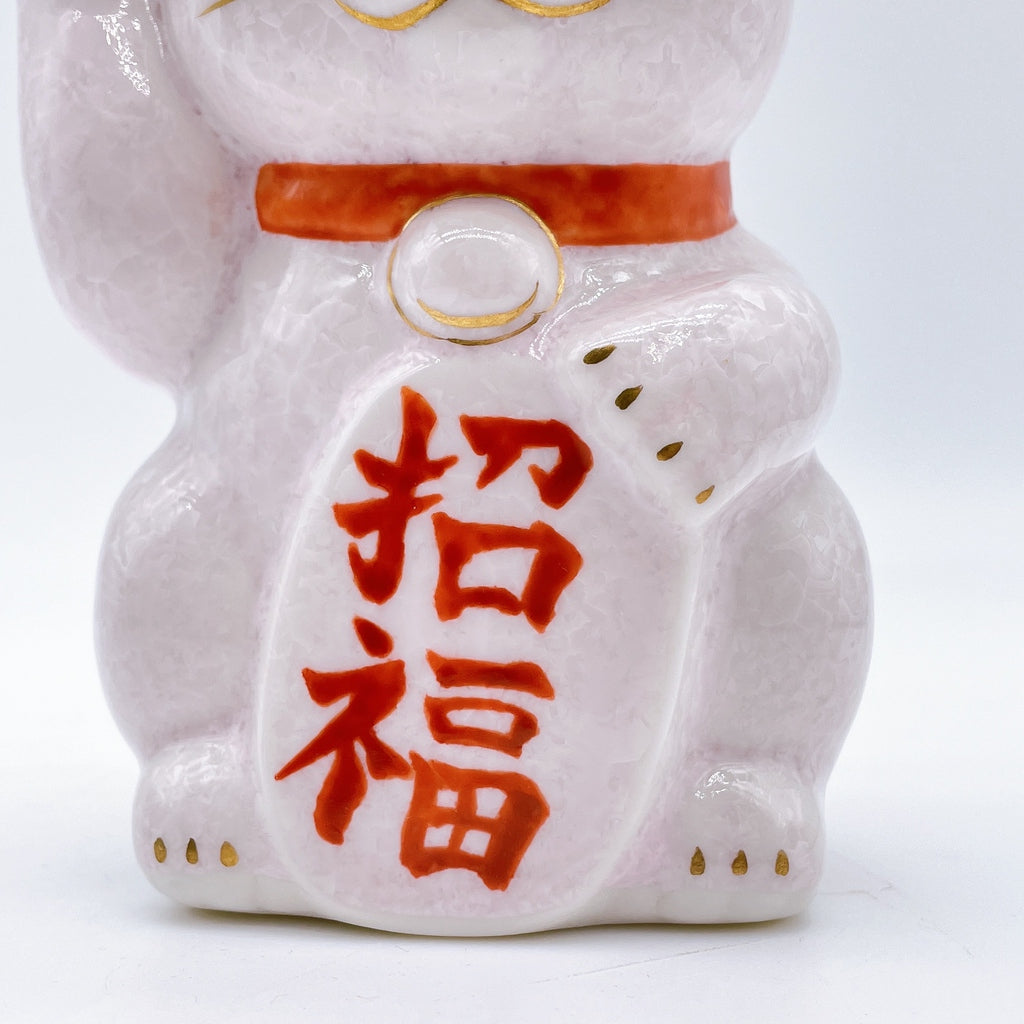 日本清水烧招财猫花结晶招福粉红白