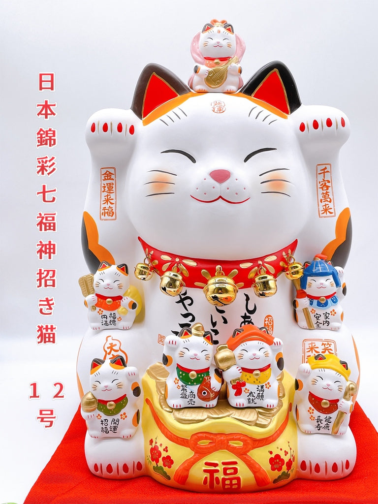 日本錦彩七福神招財貓 12号