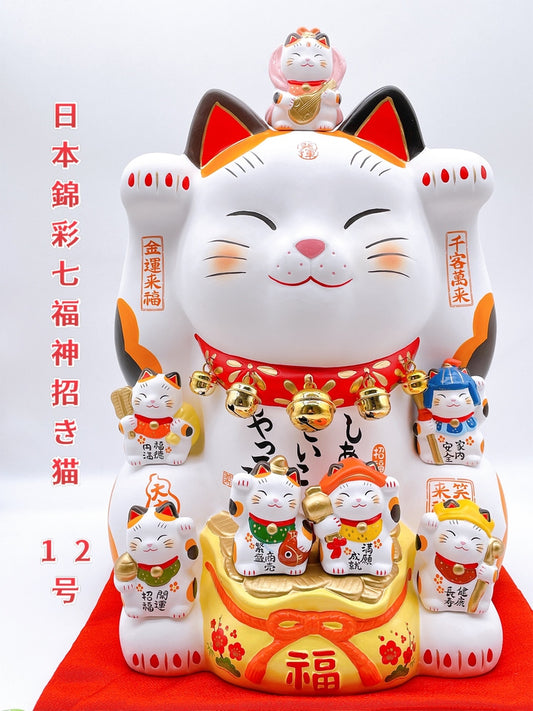 日本錦彩七福神招財貓 12号