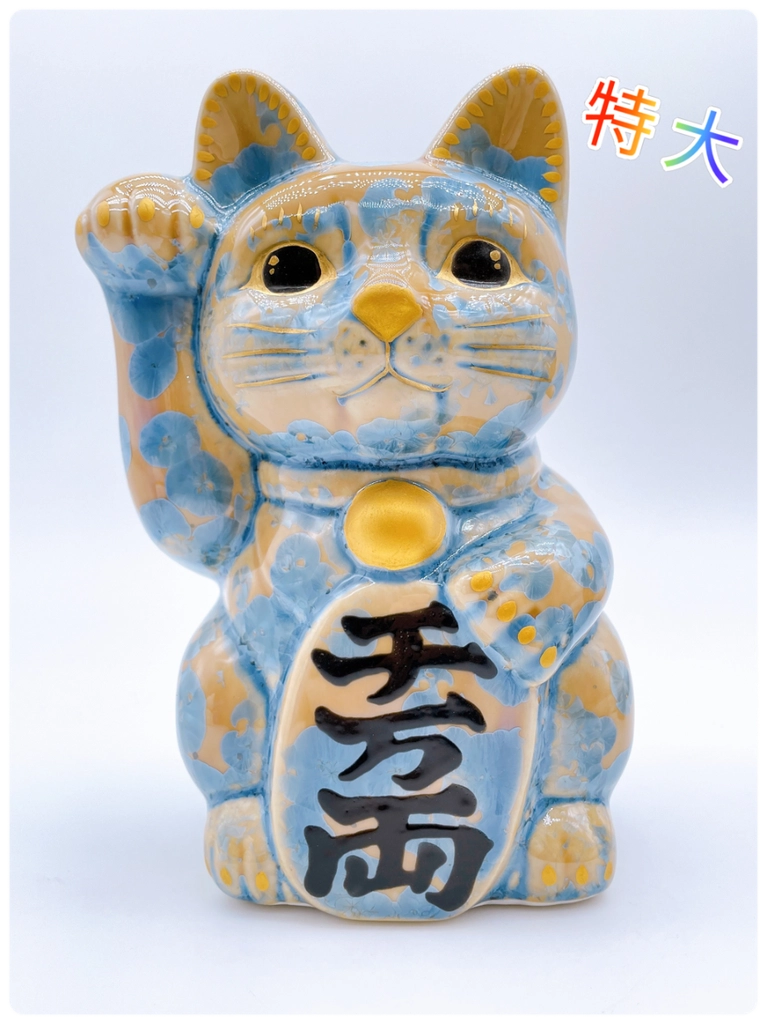 日本清水燒招財貓 花結晶 灰青 特大
