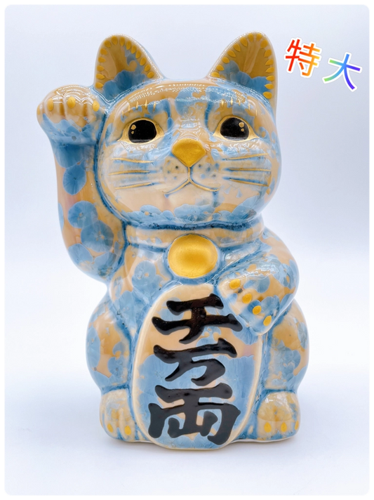 日本清水燒招財貓 花結晶 灰青 特大