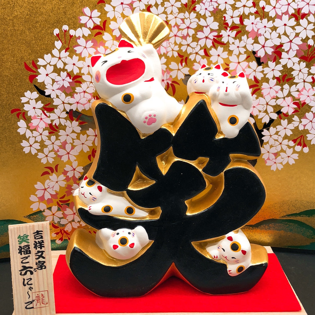 日本吉祥文字招財貓 牌坊 金字