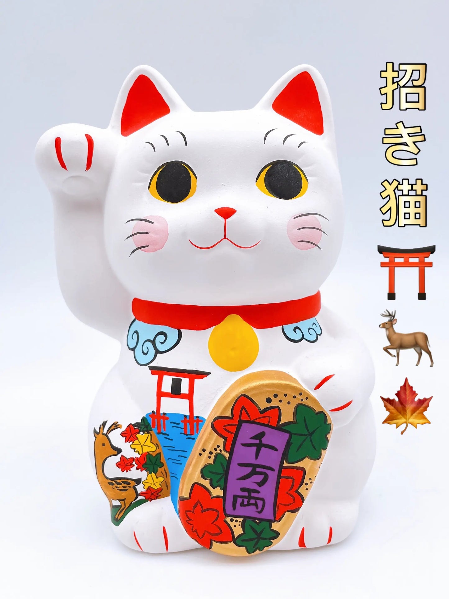 日本谷中堂招財貓 鳥居和鹿紅葉