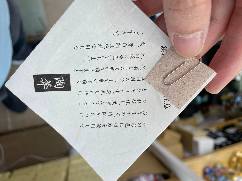 日本清水燒招財貓 伊藤若沖 向日葵 墨黑X銀
