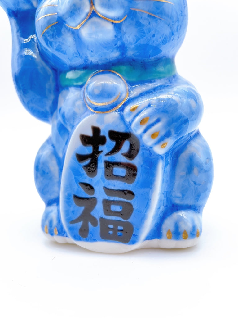 日本清水烧招财猫花结晶青