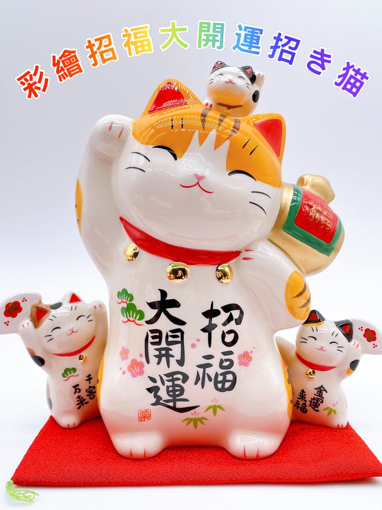 日本彩繪招福大開運招財貓
