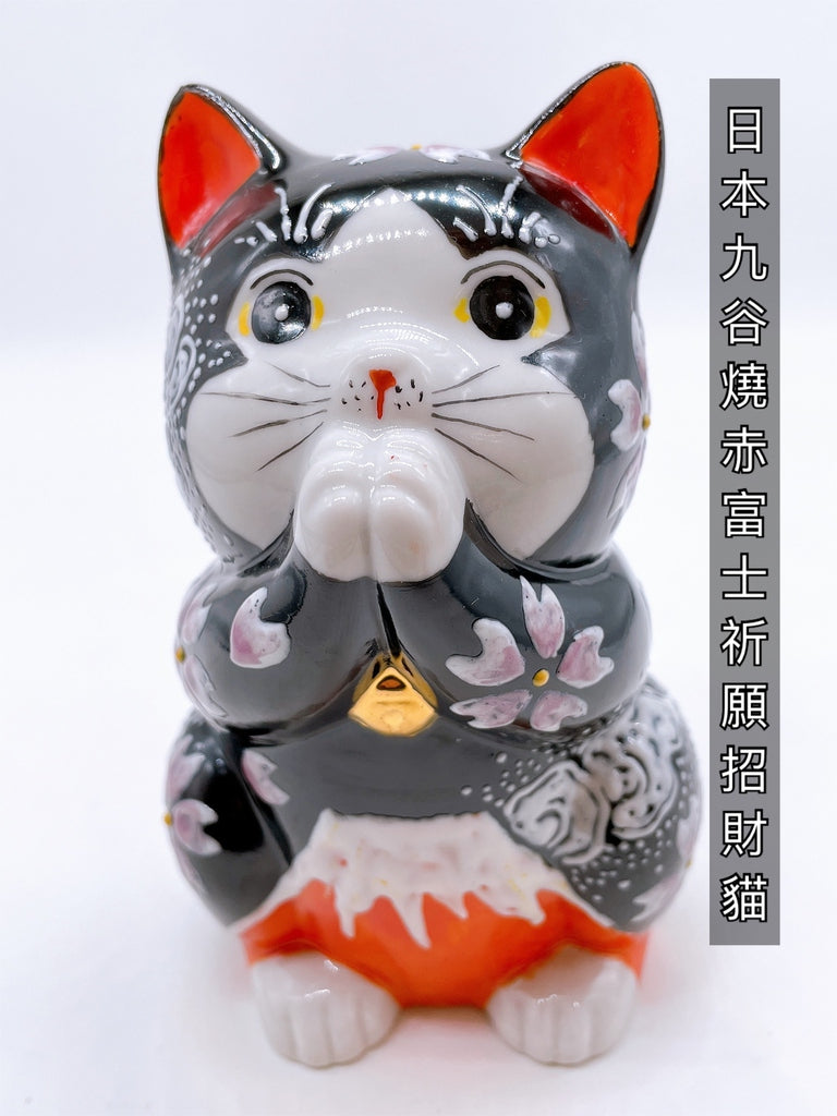 日本九谷燒招財貓 櫻花赤富士祈願