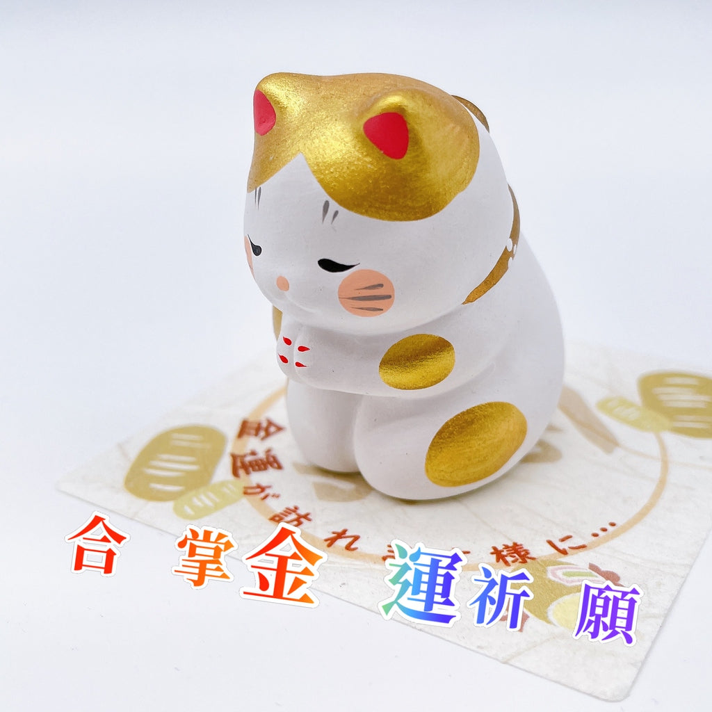 日本合掌🙏祈願招財貓系列