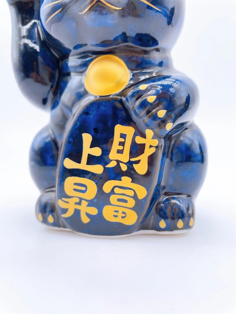 日本清水烧招财猫青墨财富上升