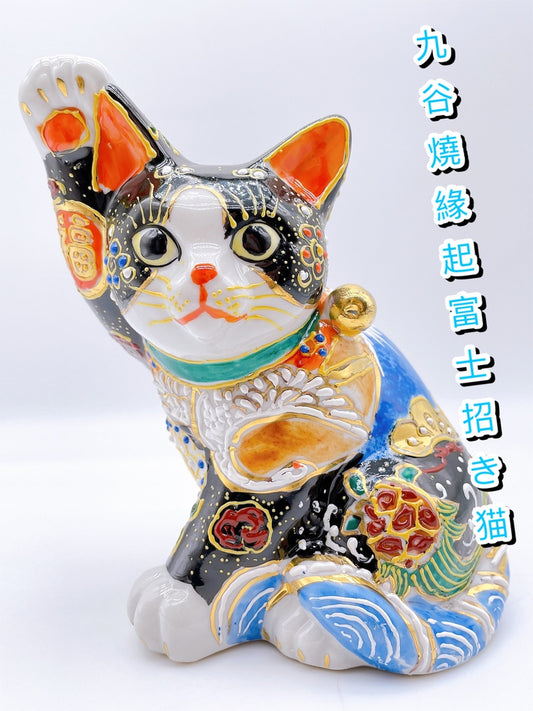 日本九谷燒招財貓 緣起富士