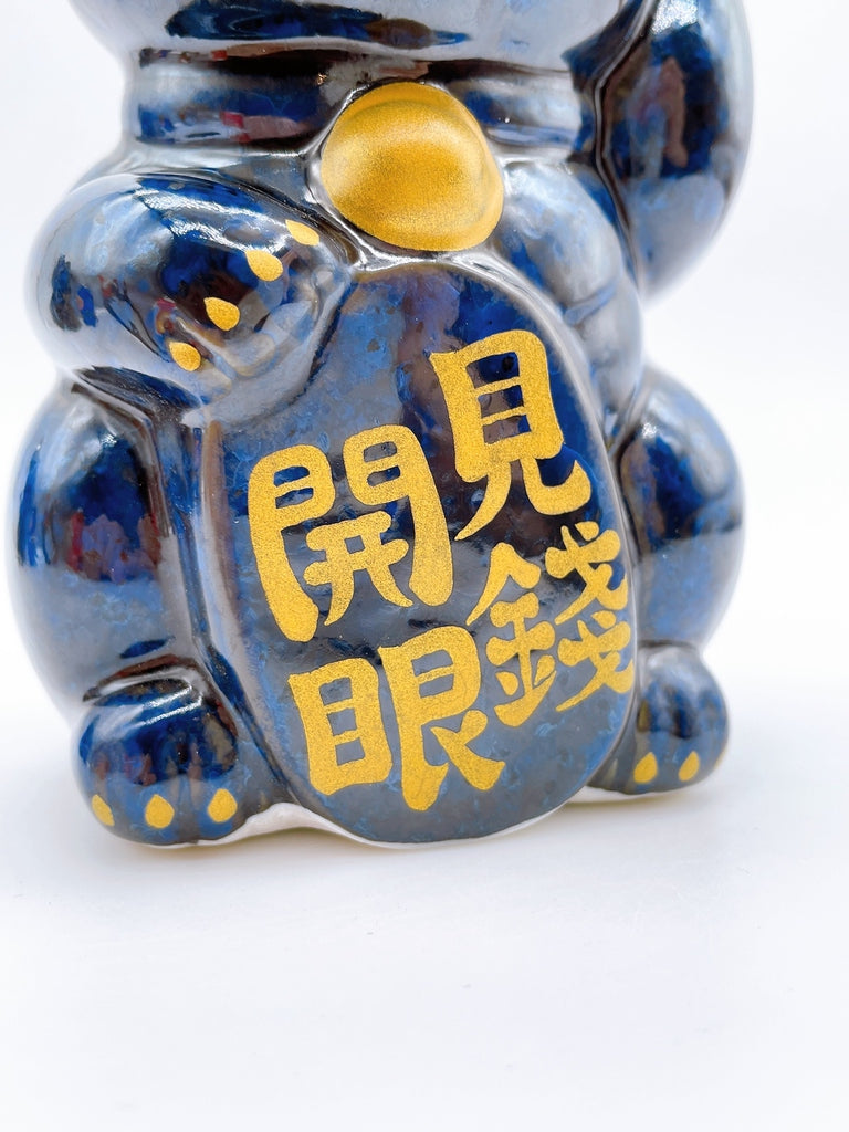 日本清水烧招财猫青墨见钱开眼