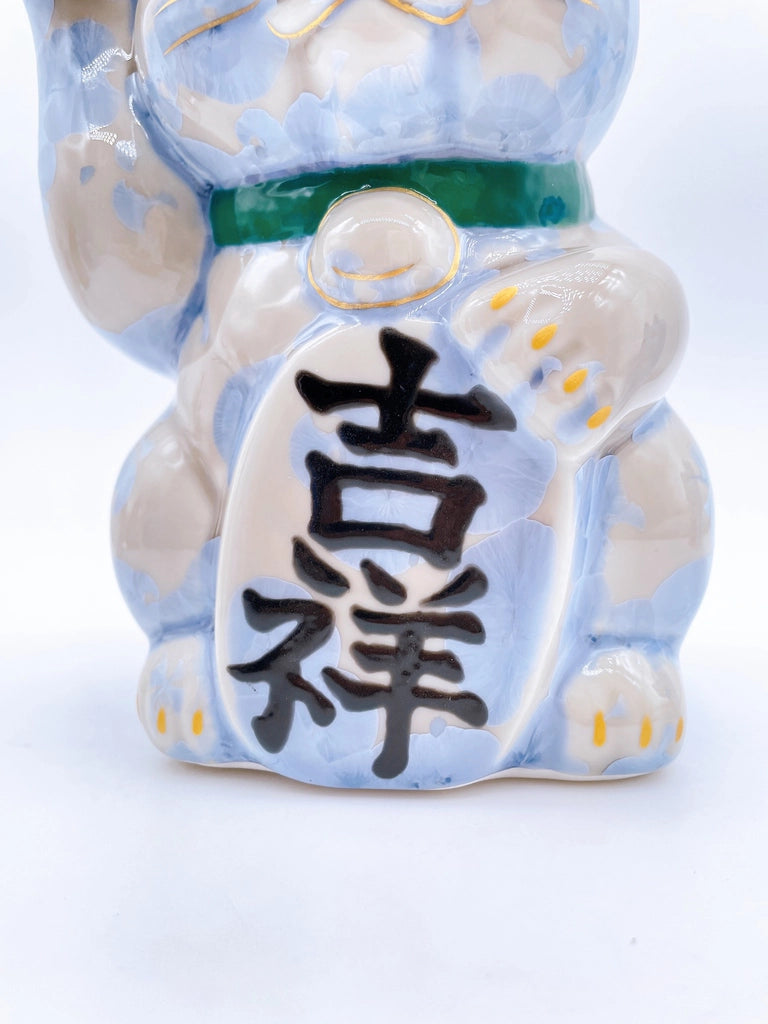 日本清水燒招財貓 花結晶 銀藤 特大