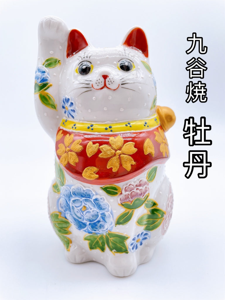 日本九谷燒招財貓 牡丹