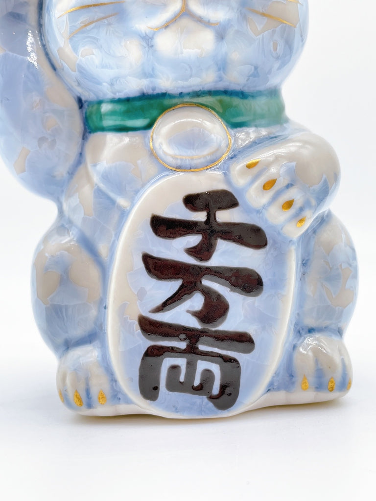 日本清水烧招财猫花结晶银藤
