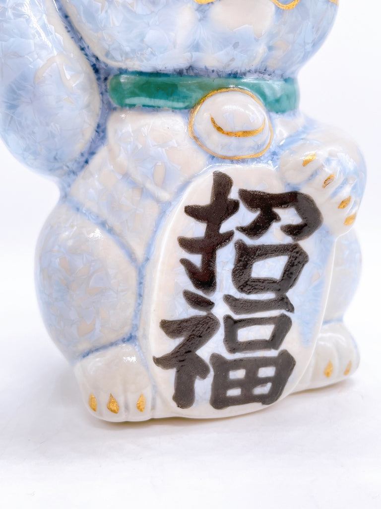 日本清水烧招财猫花结晶银藤