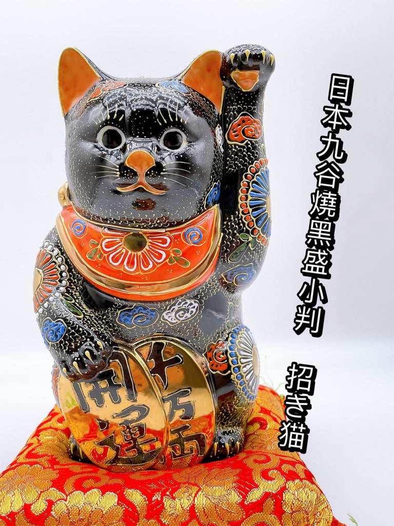 Japanese Kutani-yaki black koban (lucky cat figurine) No. 7