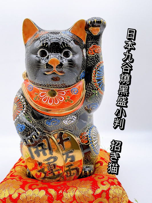 日本九谷燒黑盛小判招財貓 7號