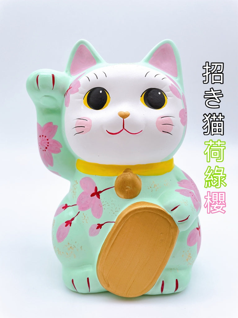 日本谷中堂招財貓 荷綠櫻