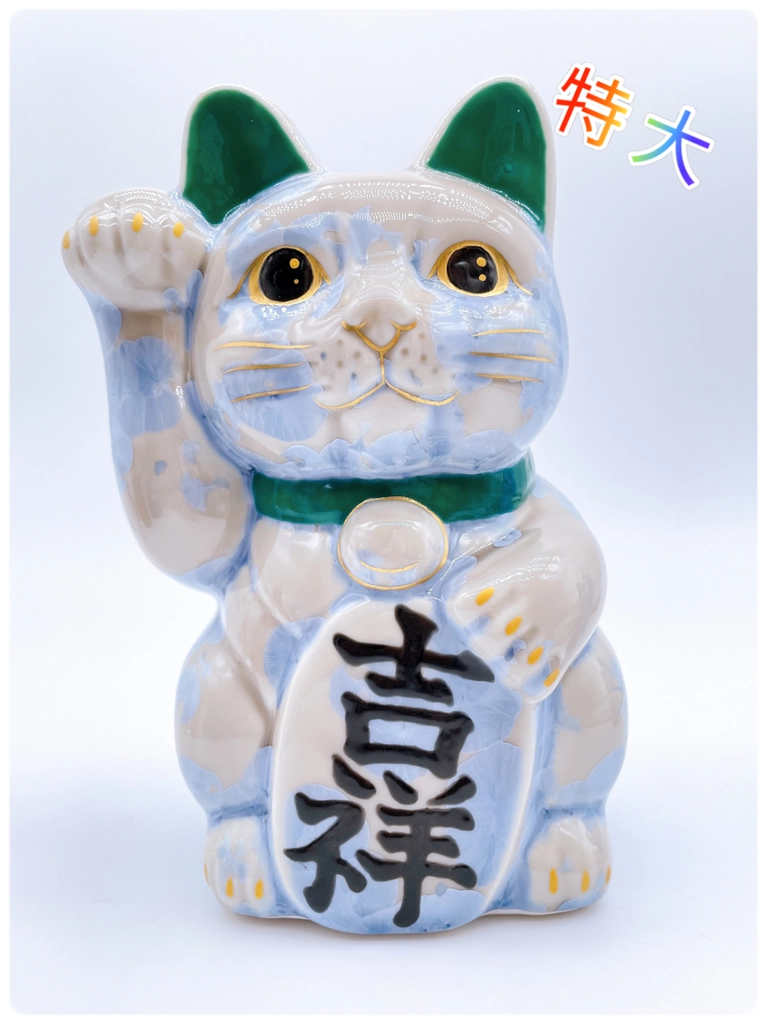 日本清水燒招財貓 花結晶 銀藤 特大