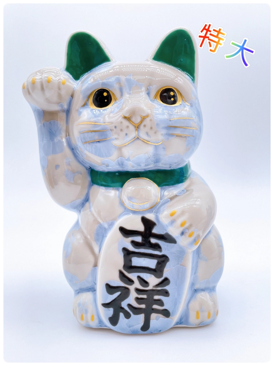 日本清水燒招財貓 花結晶 銀藤 特大