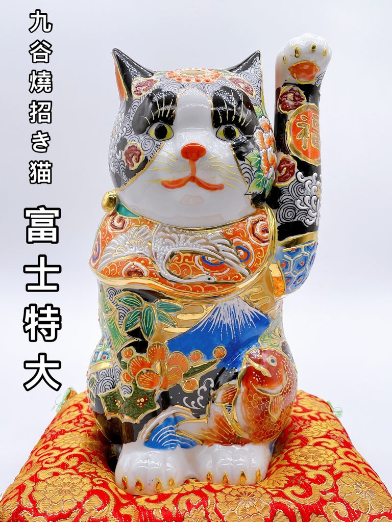 日本九谷燒招財貓 富士大富10號