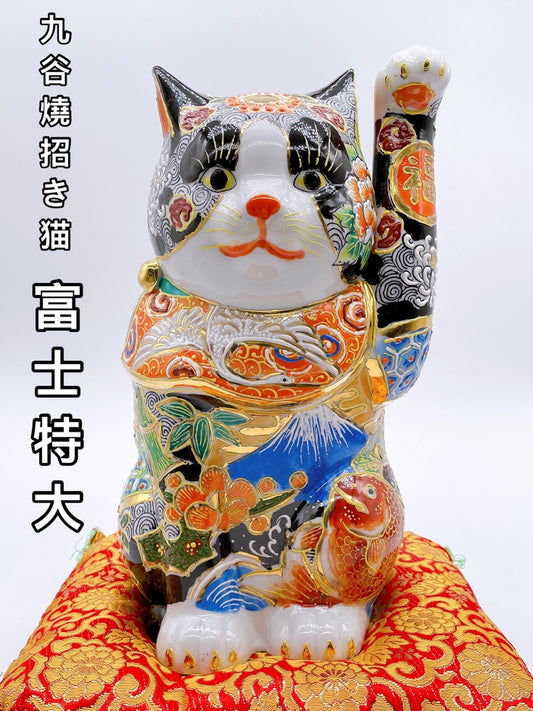 日本九谷燒招財貓 富士大富10號