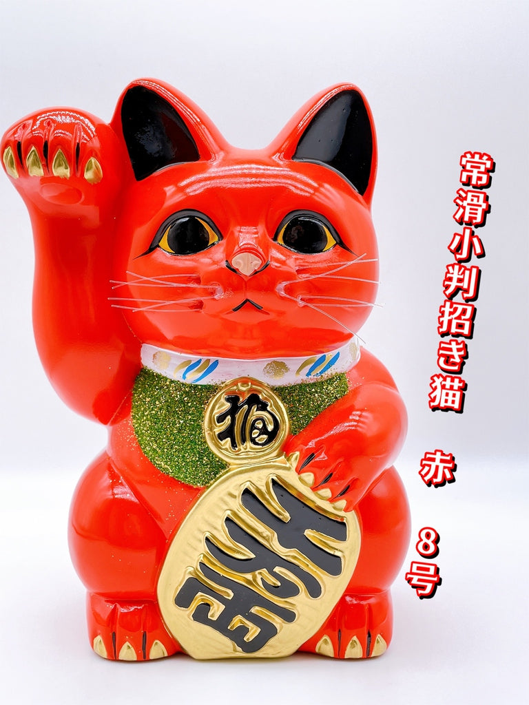 日本常滑小判招財貓 紅色8號