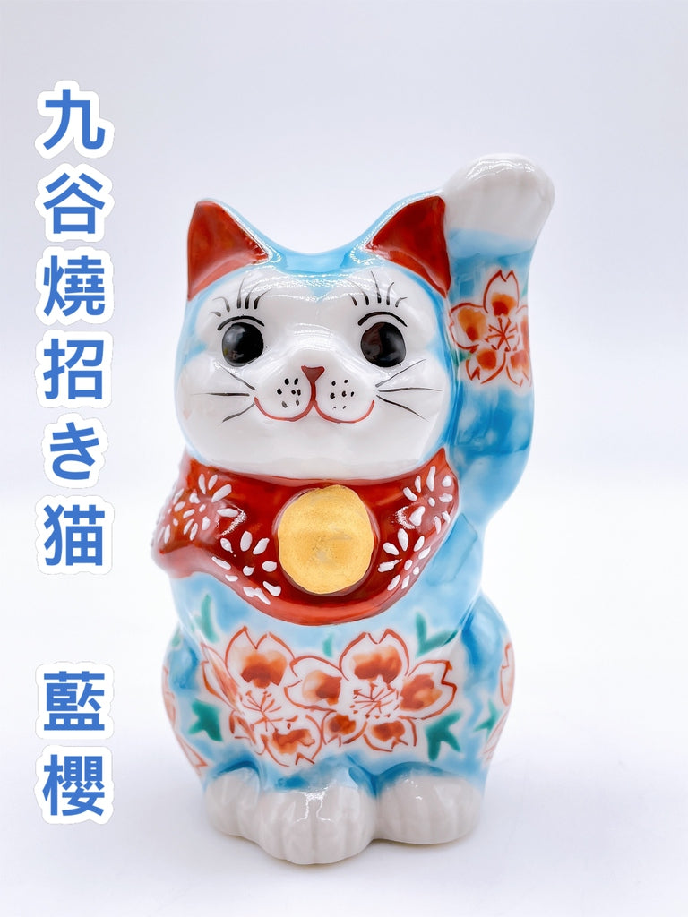 日本九谷燒招財貓 藍櫻