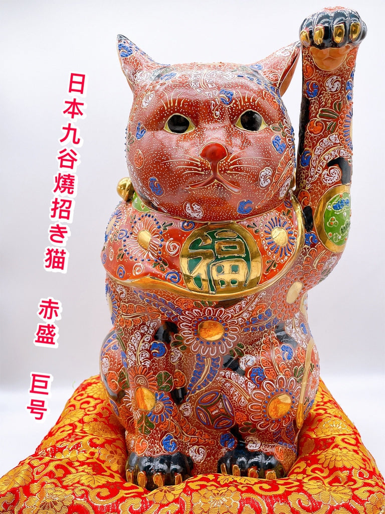日本九谷燒招財貓 盛開 12號 巨号