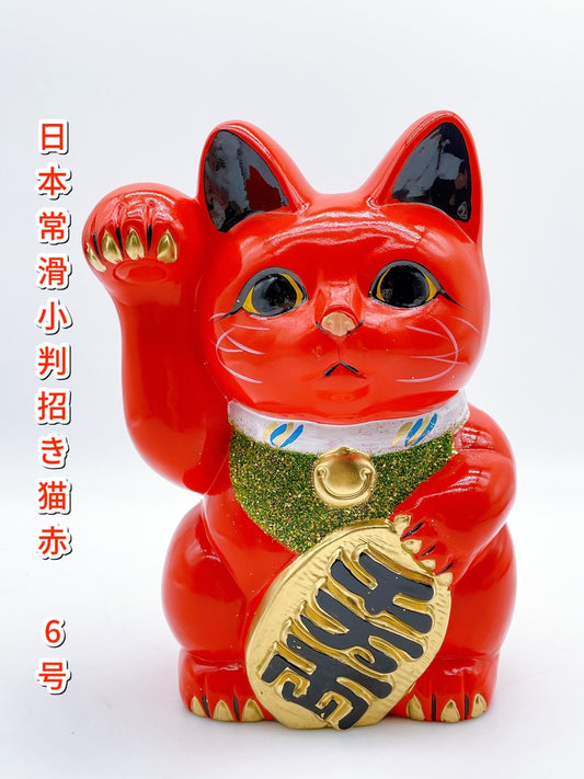 日本常滑小判招財貓 紅色6號