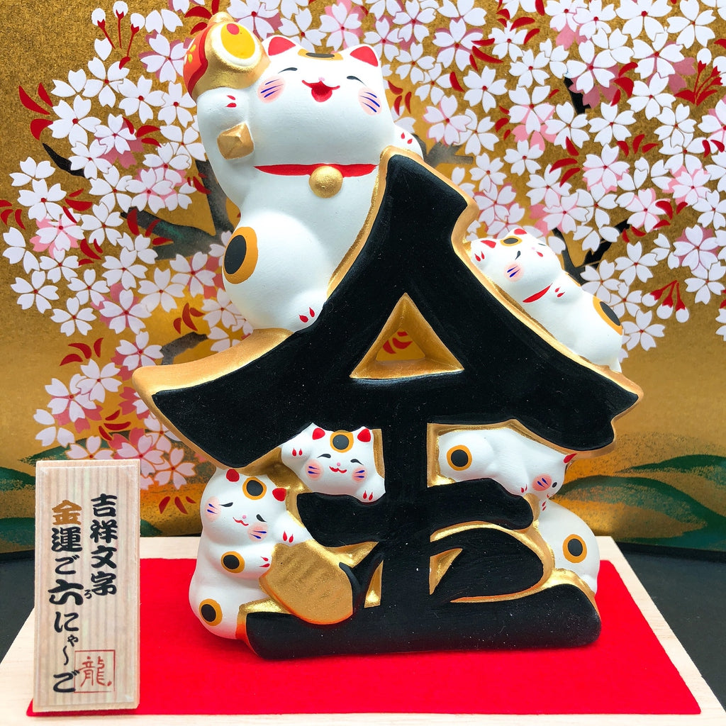 日本吉祥文字招財貓 牌坊 金字