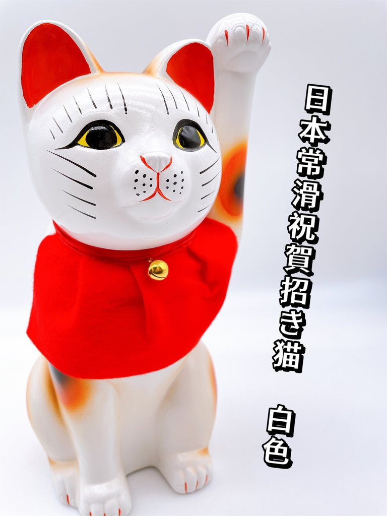 日本常滑祝賀招財貓 白色