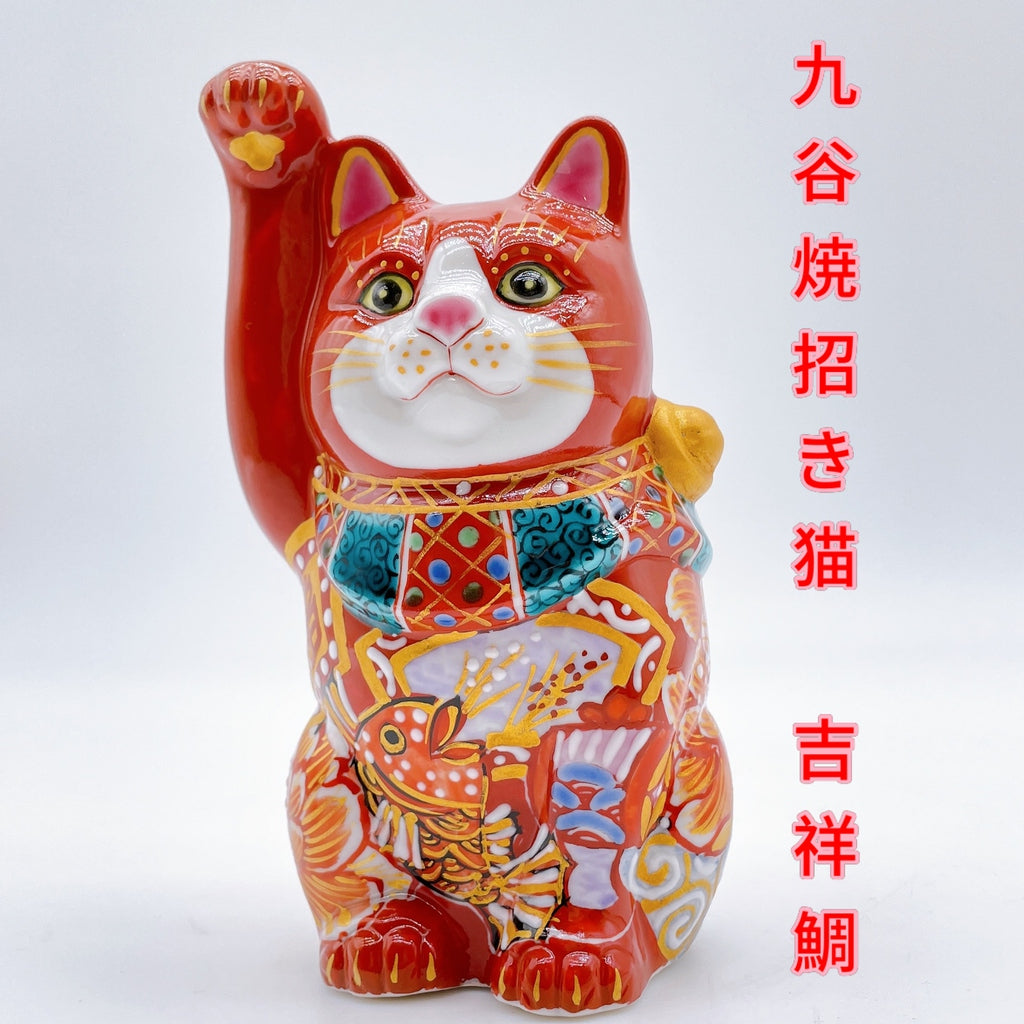 日本九谷燒招財貓 吉祥鯛