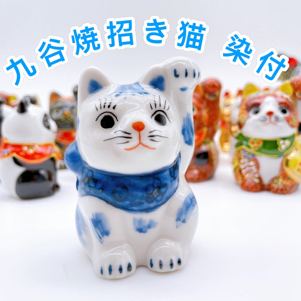 日本九谷燒招財貓 染付