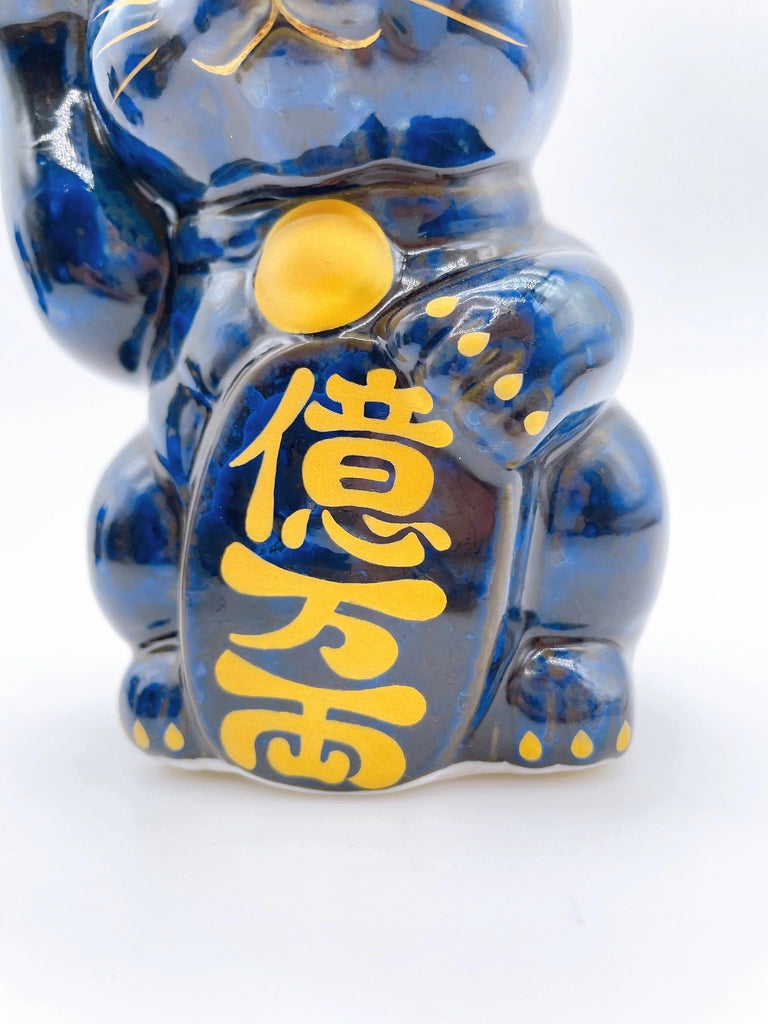 日本清水烧招财猫青墨亿万両