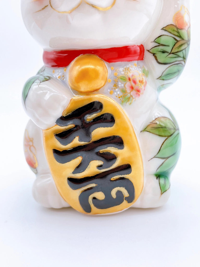 日本清水燒招財貓 白地 牡丹